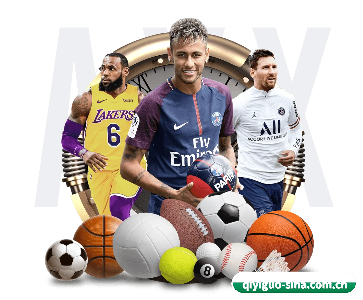 奇异果体育 的征途（QiyiguoSports）